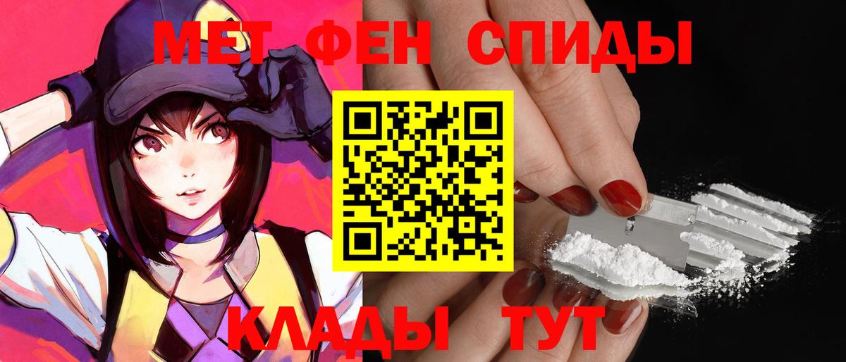 Асбест  АМФ  Вход с VPN  Амфетамин 97% 