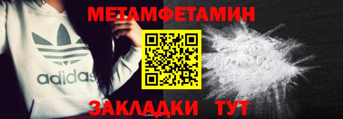 АМФЕТАМИН VHQ Асбест
