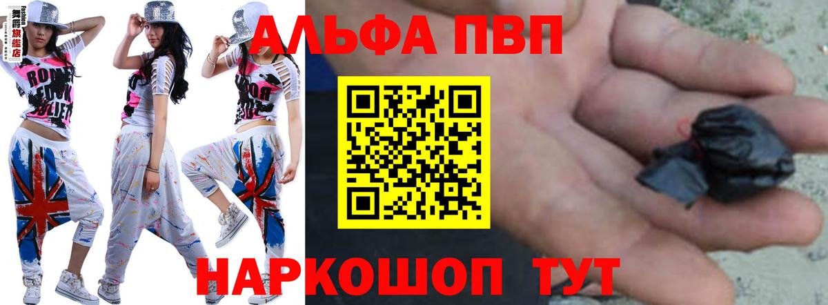 Альфа ПВП мука  A PVP СК  Асбест  A PVP Соль  Вход с VPN 