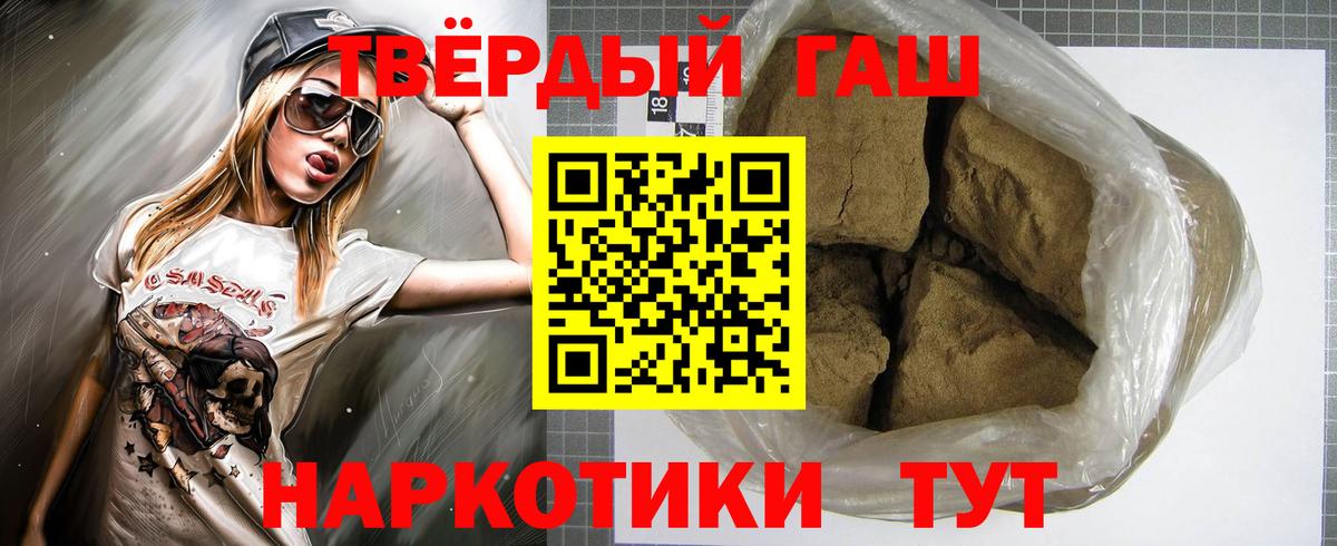 Асбест  ГАШИШ индика сатива  Вход с VPN  ГАШИШ Ice-O-Lator 