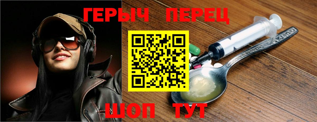 ГЕРОИН Афган  Вход с VPN  ГЕРОИН  Асбест 
