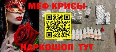 спиды Татарск