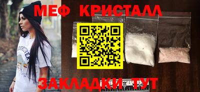 стафф Тверь
