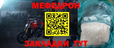 стафф Тверь