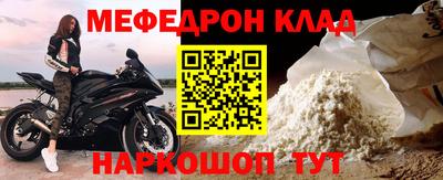 стафф Тверь