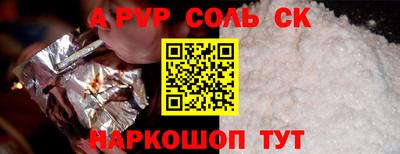 амф Тара