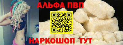 спиды Татарск