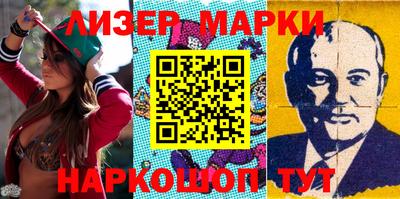 спиды Татарск
