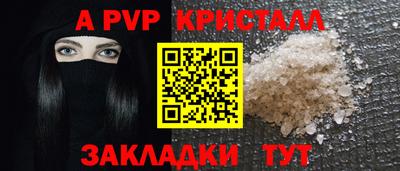 амф Тара