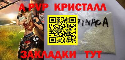 спиды Татарск