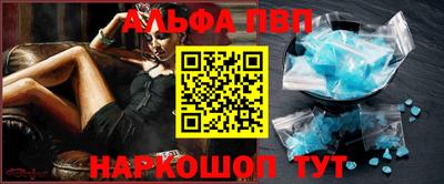 стафф Тверь