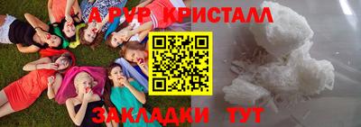 стафф Тверь