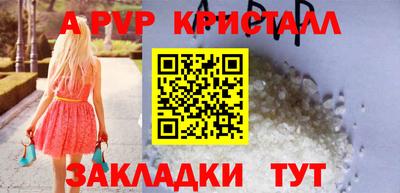 спиды Татарск