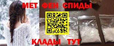 спиды Татарск