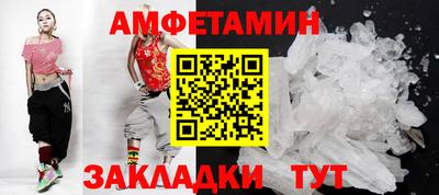 амф Тара