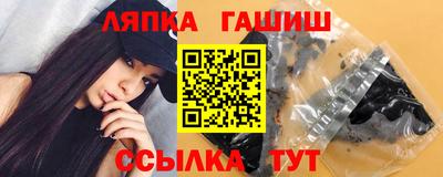стафф Тверь