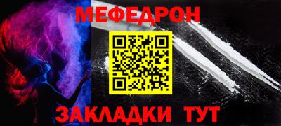 спиды Татарск