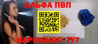 стафф Тверь