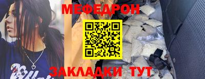 спиды Татарск