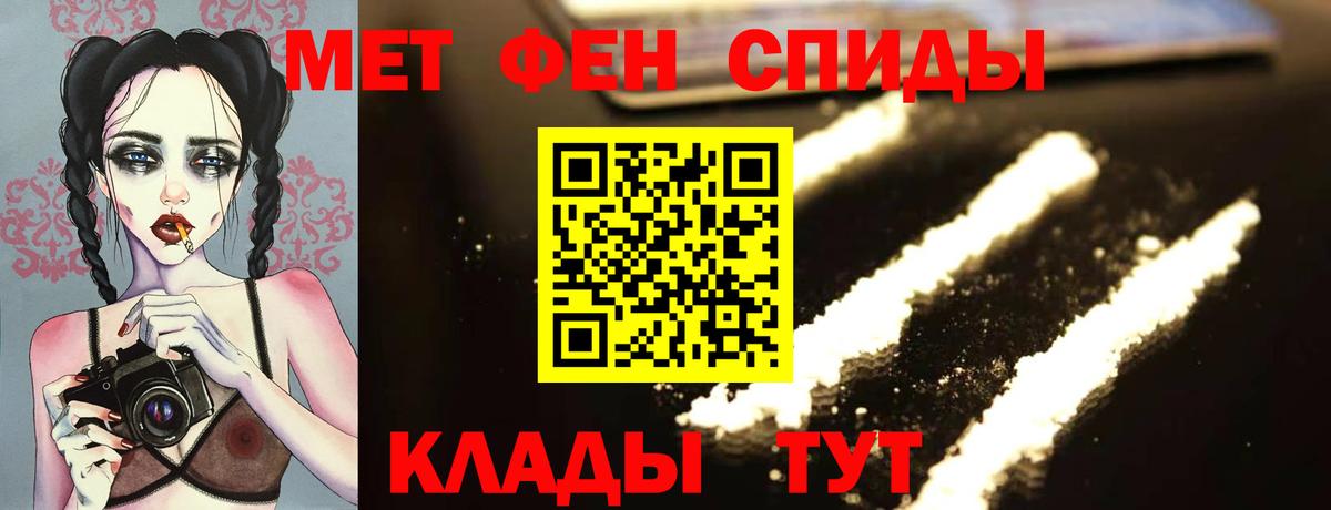 Первитин пудра  Первитин пудра  Асбест  Вход с VPN 