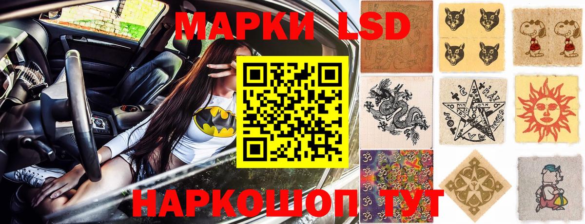 Марки N-bome 1500мкг  Марки N-bome 1500мкг  Асбест  Наркотические марки  Вход с VPN 