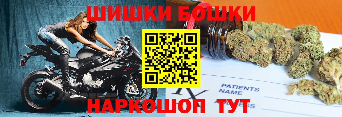 Бошки Шишки ГИДРОПОН Асбест