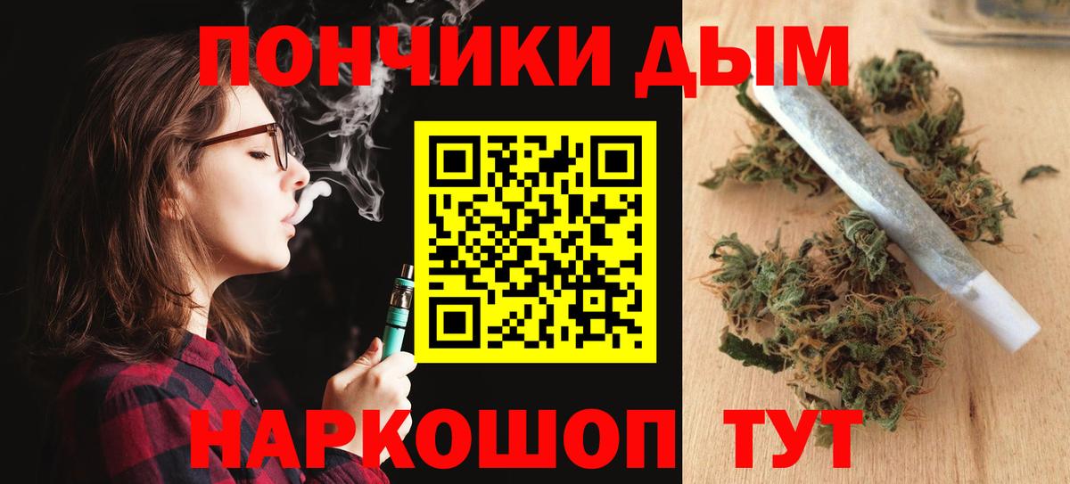 Конопля ГИДРОПОН  Вход с VPN  Асбест  Каннабис MAZAR  Бошки марихуана Amnesia 